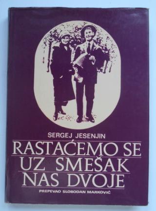 rastaćemo se uz smešak nas dvoje  
