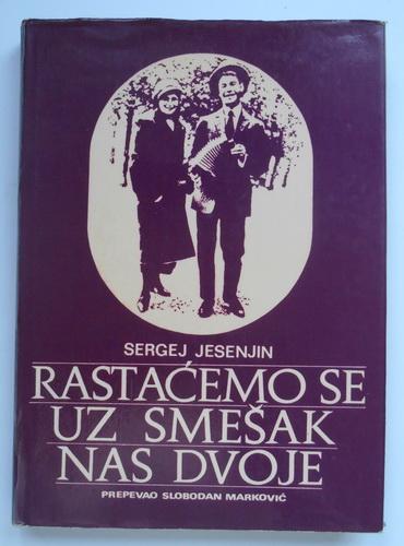 rastaćemo se uz smešak nas dvoje 