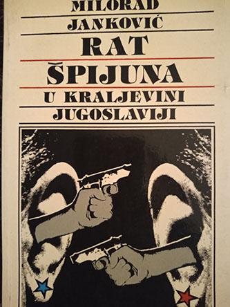 rat špijuna u kraljevini jugoslaviji 