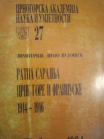 ratna saradnja crne gore i francuske 1914 1916 