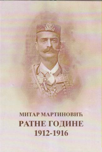 ratne godine 1912 1916 