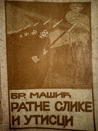 ratne slike i utisci  