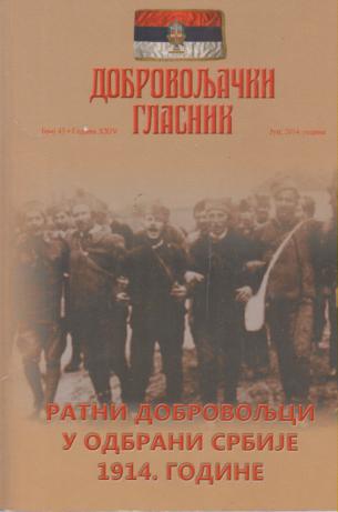 ratni dobrovoljci u odbrani srbije 1914 godine  