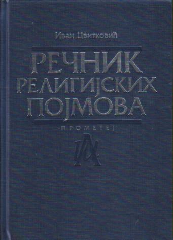 rečnik religijskih pojmova 