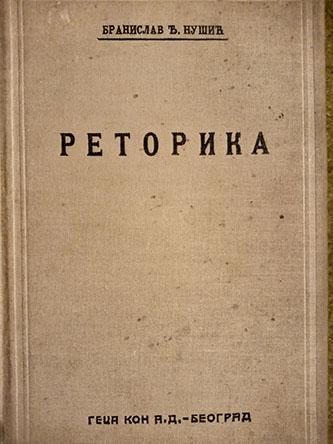 retorika 
