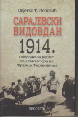 sarajevski vidovdan 1914 svedočenje jednog od atentatora na franca ferdinanda  