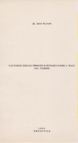 sastanak knjaza nikole i ismail paše 4 maja 1867 godine  