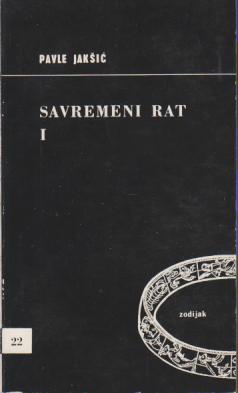 savremeni rat 1  
