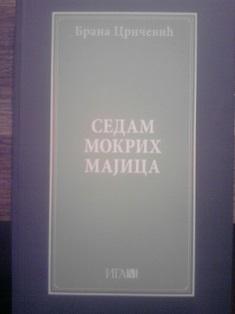 sedam mokrih majica  