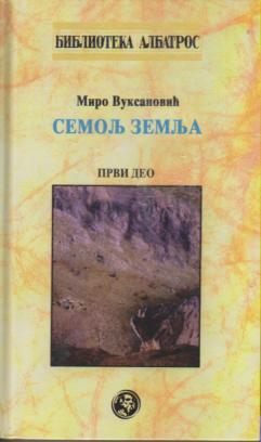 semolj zemlja 1 2 azbučni roman o 909 planinskih naziva  