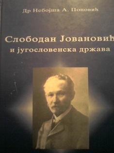 slobodan jovanović i jugoslovenska država  