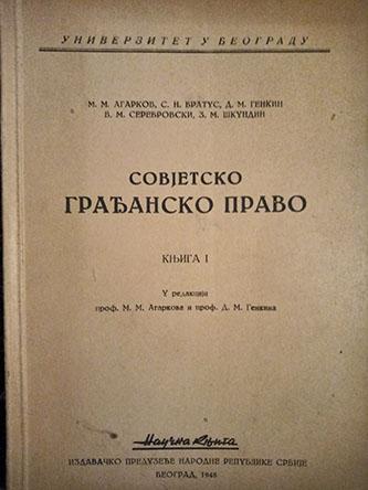 sovjetsko građansko pravo 