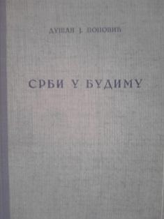 srbi u budimu  
