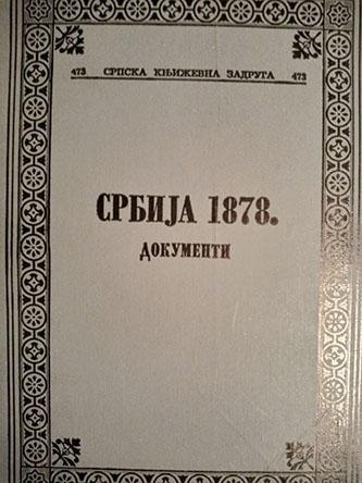 srbija 1878 