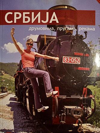 srbija ,drumovima, prugama, rekama 