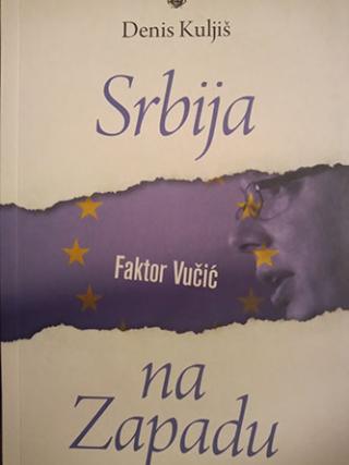 srbija na zapadu  