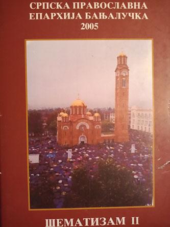 srpska pravoslavna eparhija banjalučka , šematizam 