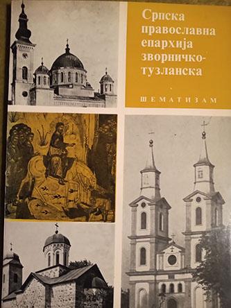srpska pravoslavna eparhija zvorničko tuzlanska , šematizam 
