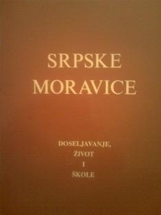 srpske moravice  