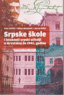 srpske škole i istaknuti srpski učitelji u hrvatskoj do 1941 godine  