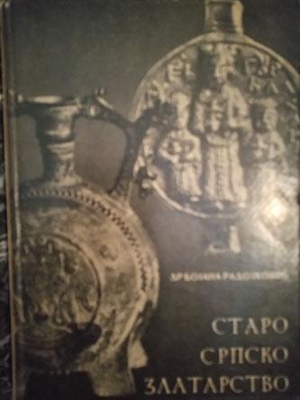 staro srpsko zlatarstvo 