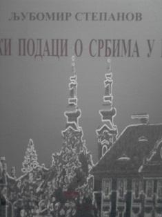 statistički podaci o srbima u rumuniji  