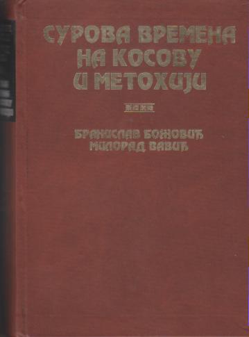surova vremena na kosovu i metohiji 
