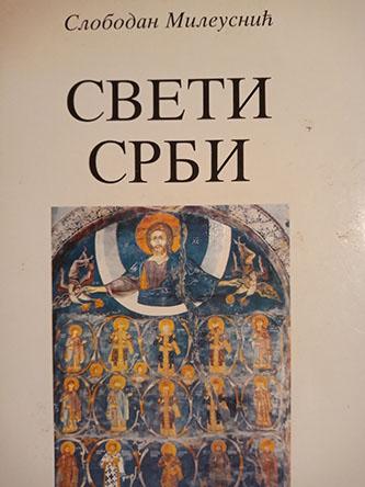 sveti srbi 