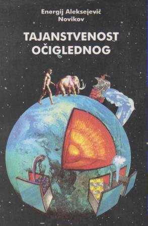 tajanstvenost očiglednog  