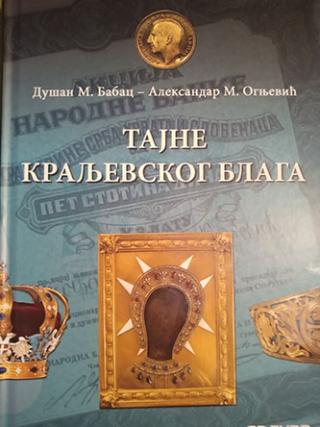 tajne kraljevskog blaga  