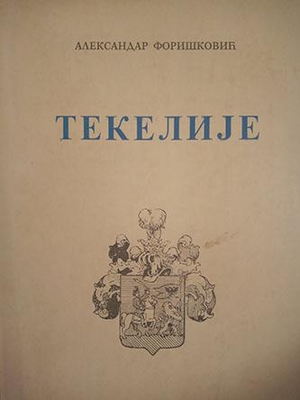 tekelije 