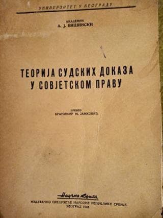 teorija sudskih dokaza u sovjetskom pravu  