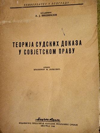 teorija sudskih dokaza u sovjetskom pravu 