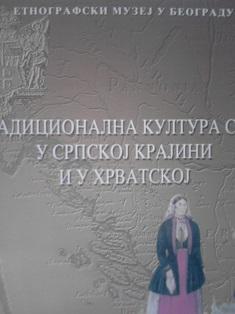 tradicionalna kultura srba u srpskoj krajini i u hrvatskoj  
