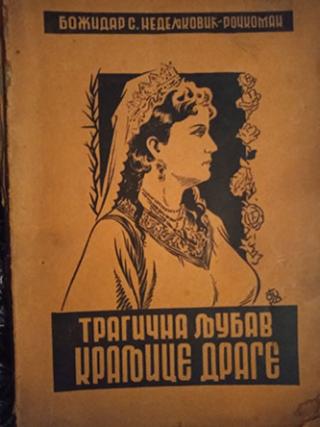 tragična ljubav kraljice drage  
