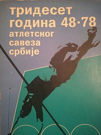 trideset godina atletskog saveza srbije 48 78 