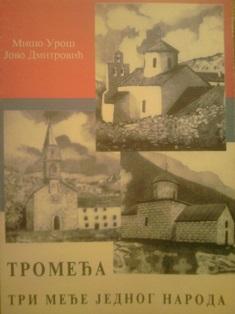 tromeđa  