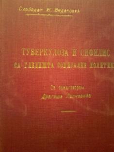 tuberkuloza i sifilis sa gledišta socijalne politike  