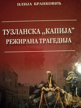 tuzlanska kapija  