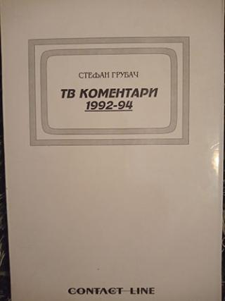 tv komentari 1992 1994  