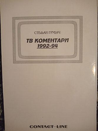 tv komentari 1992 1994 