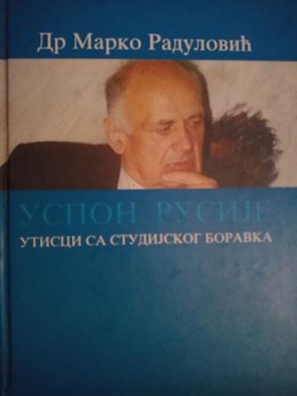uspon rusije 