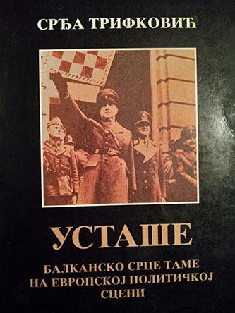 ustaše 