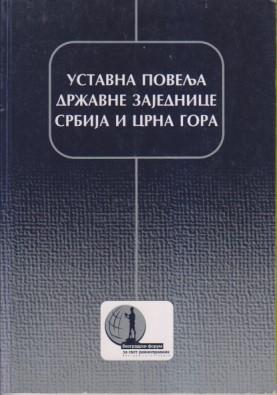 ustavna povelja državne zajednice srbija i crna gora  
