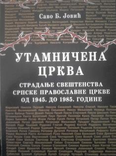 utamničena crkva  