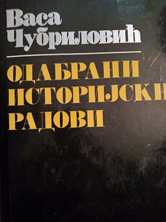 vasa čubrilović, odabrani istorijski radovi 
