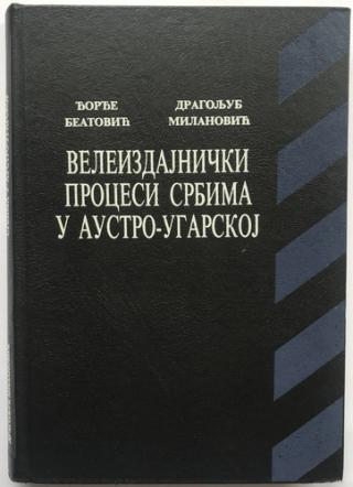 veleizdajnički procesi srbima u austro ugarskoj  