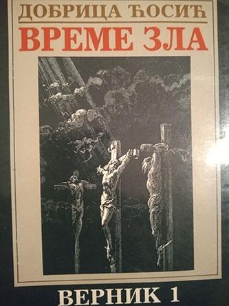 vernik 