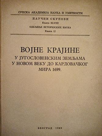 vojne krajine u jugoslovenskim zemljama u novom veku do karlovačkog mira 1699  