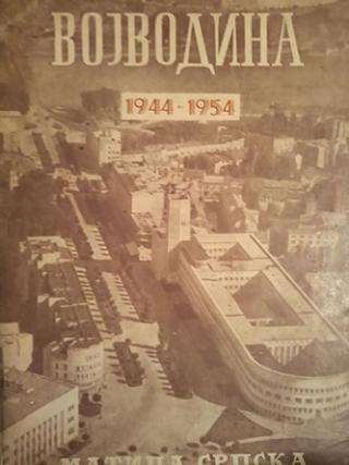 vojvodina 1944 1954  